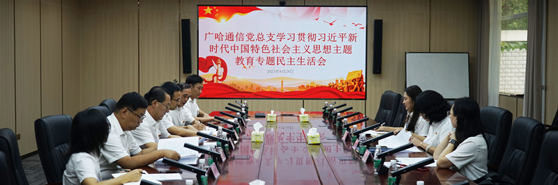 会议现场(800×267）_副本.jpg