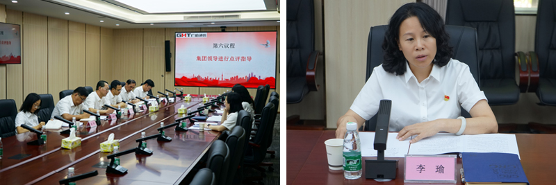 李瑜作点评讲话（800×267）.jpg