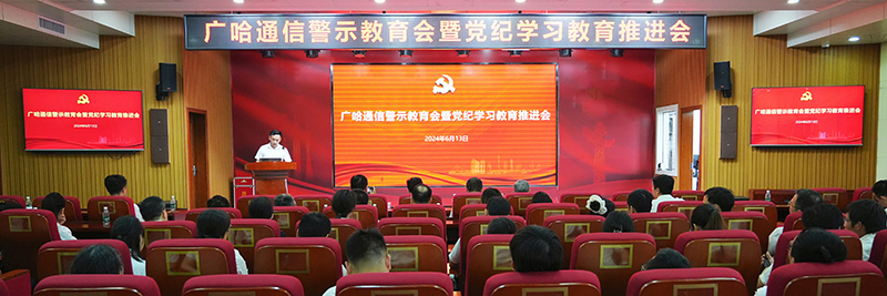 会议现场.jpg
