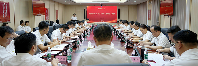 会议现场(插图).jpg