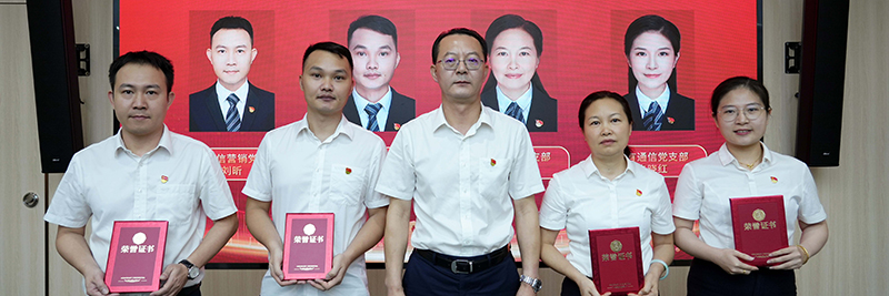 为受表彰人员颁奖.jpg