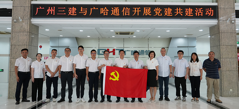 参加活动党员干部合影.jpg