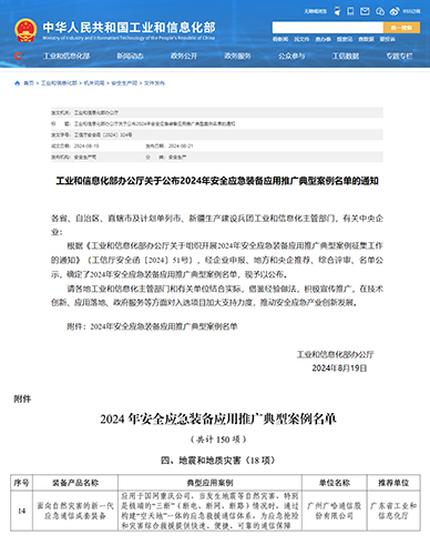 典型案例名单.jpg