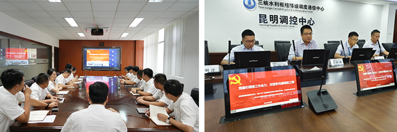 会议现场.jpg