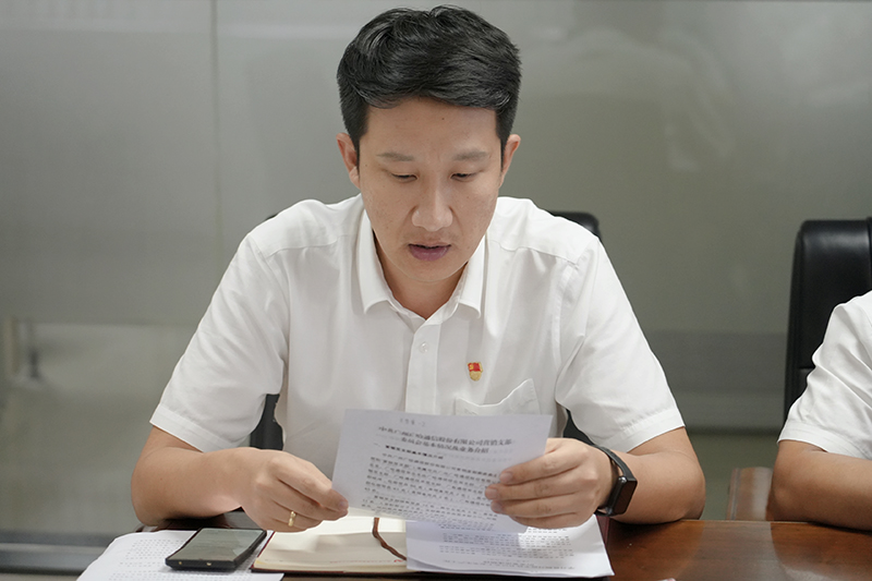 王季束介绍支部建设及公司业务基本情况.jpg