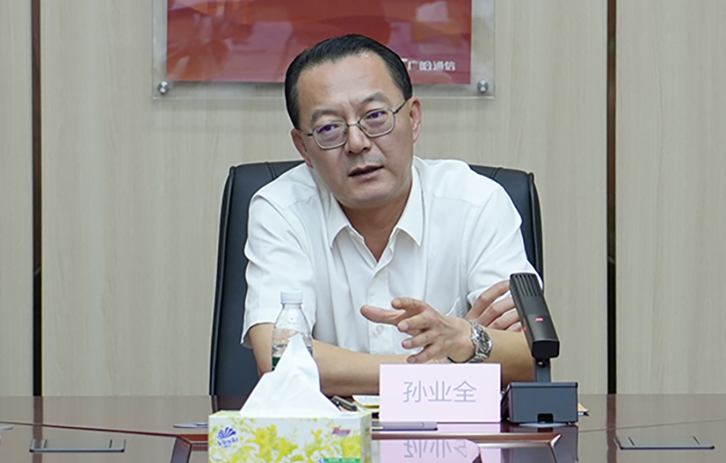 孙业全作总结讲话.jpg