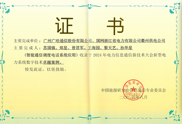 获奖证书.png