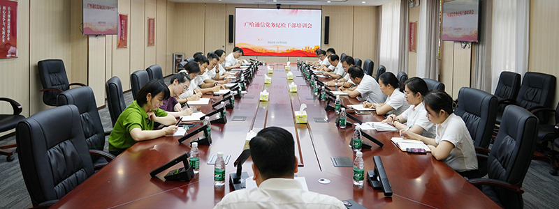 会议现场.jpg
