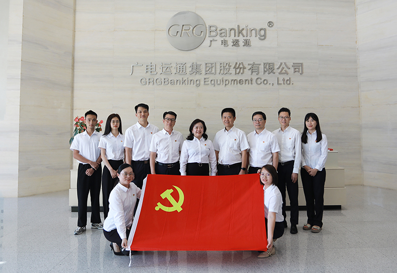 参加活动党员干部合影.jpg