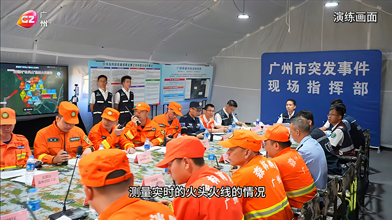 保障现场指挥部与后方指挥部的两地通信（图片来源：广州电视台）.jpg
