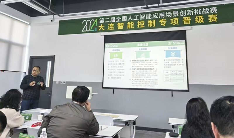 数创事业部副总经理邱涛现场答辩.png