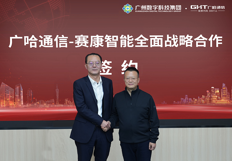 签约.jpg