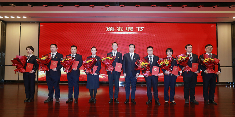 副职颁发聘书.JPG