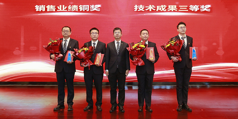 销售业绩铜奖+技术成果三等奖.JPG