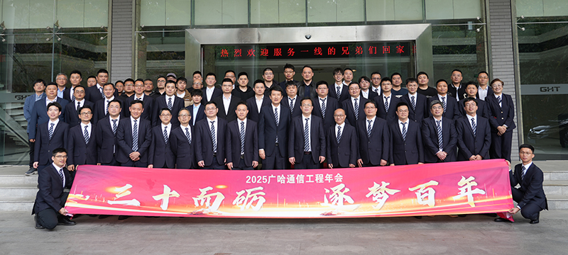 与会人员合影.jpg