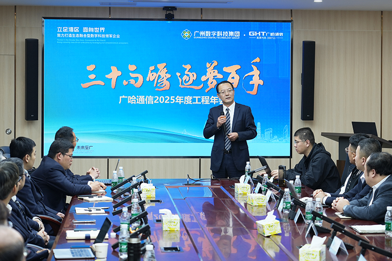 孙业全作总结发言.jpg