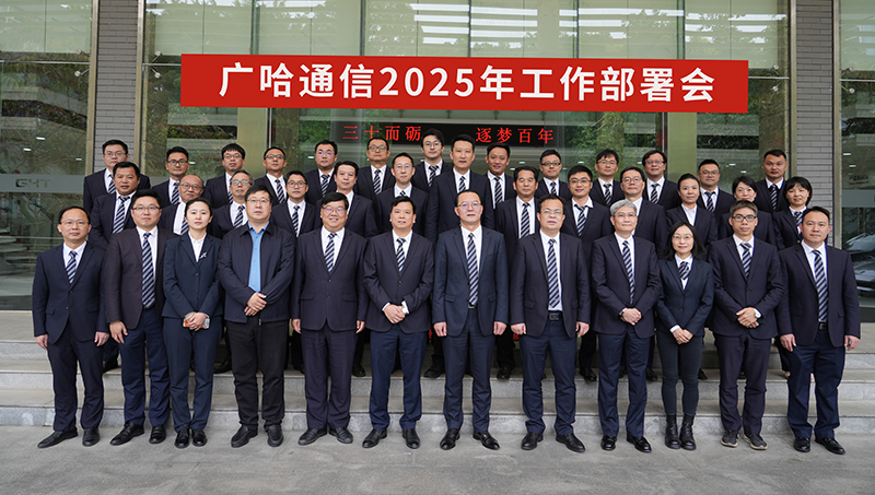与会人员合影.jpg
