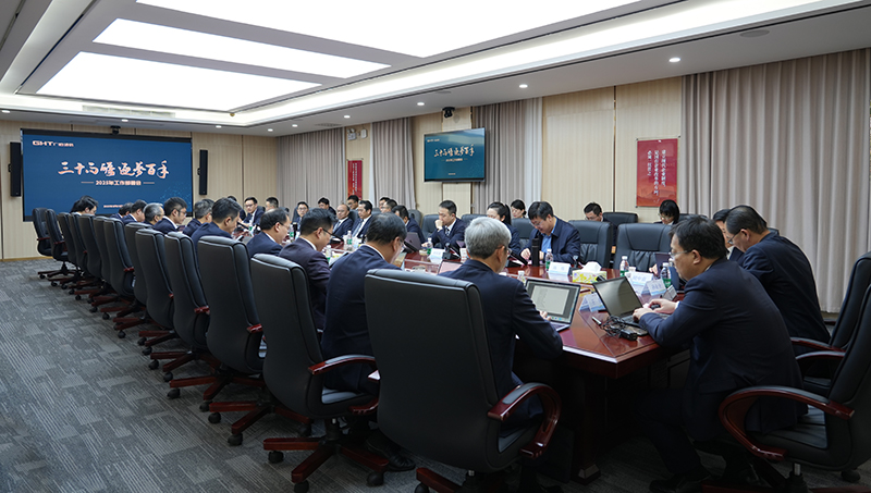 会议现场.jpg