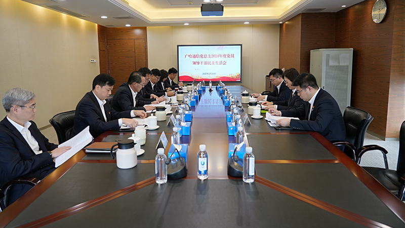 会议现场.jpg