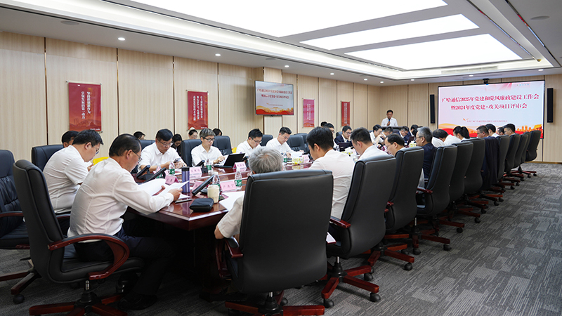 会议现场.JPG