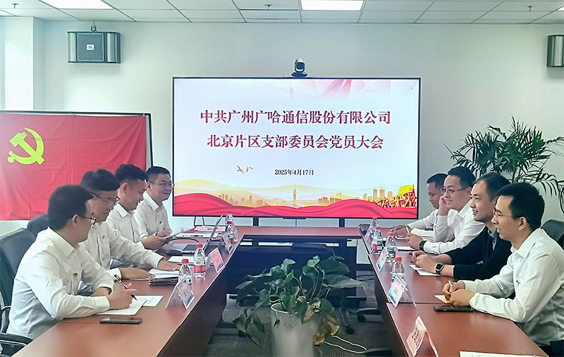 会议现场.jpg