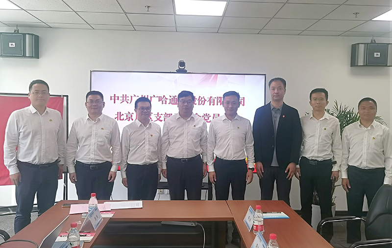 与会人员合影.jpg