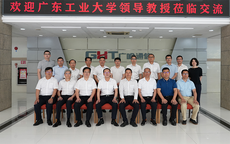 与会领导嘉宾合影.jpg