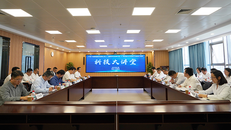 科技大讲堂.jpg