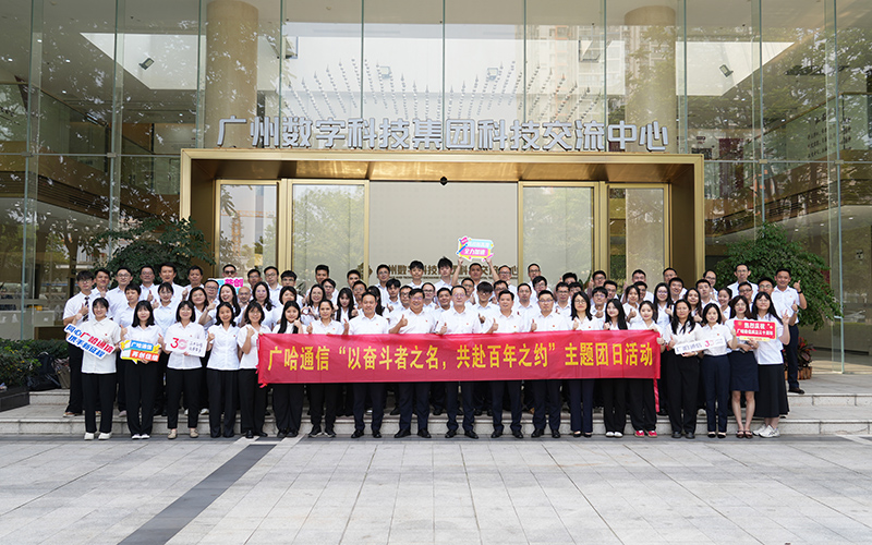 与会人员合影.jpg