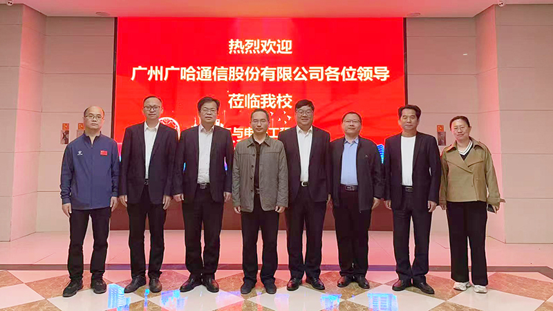 与会嘉宾领导合影.jpg