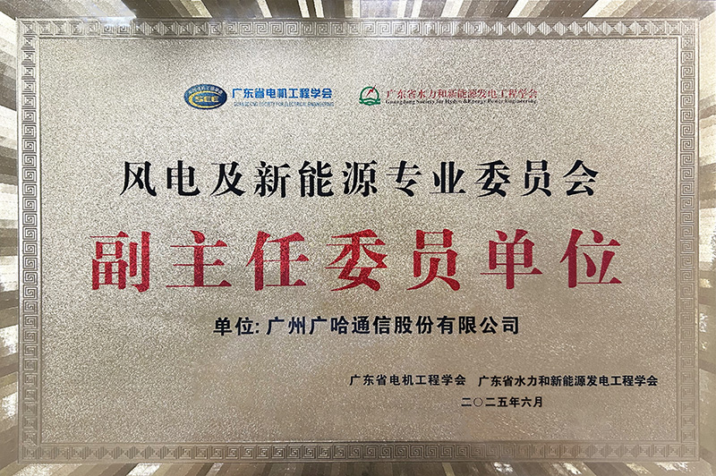 牌匾-2.jpg