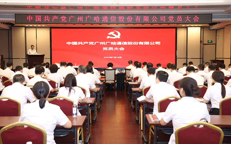 大会现场.jpg