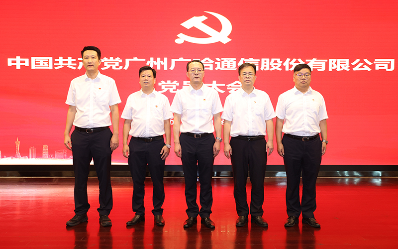 党委委员.jpg