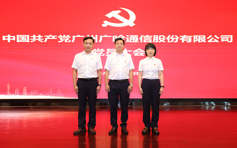 纪委委员.jpg