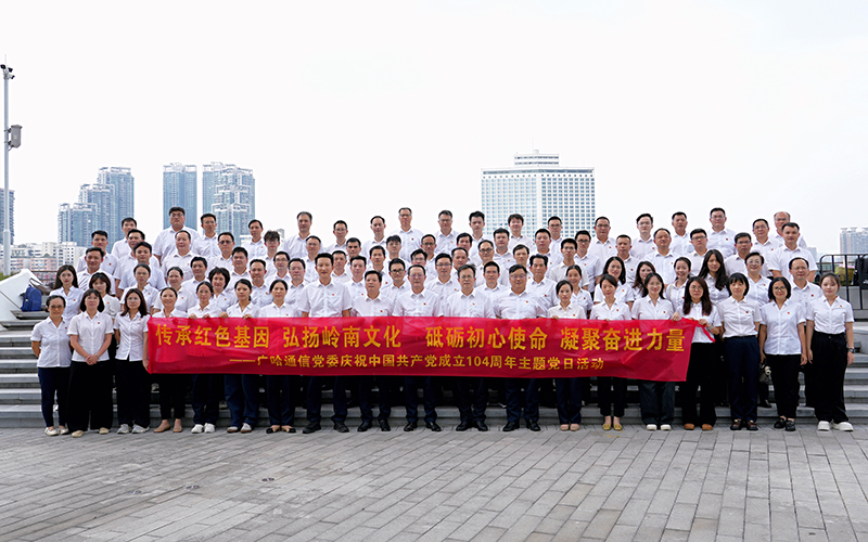 党员合影-1.jpg
