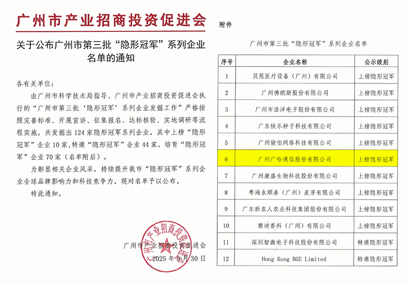 入选名单.jpg