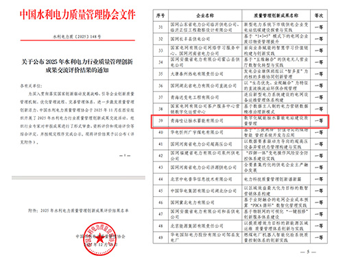 1766133296182885.jpg 名单.jpg