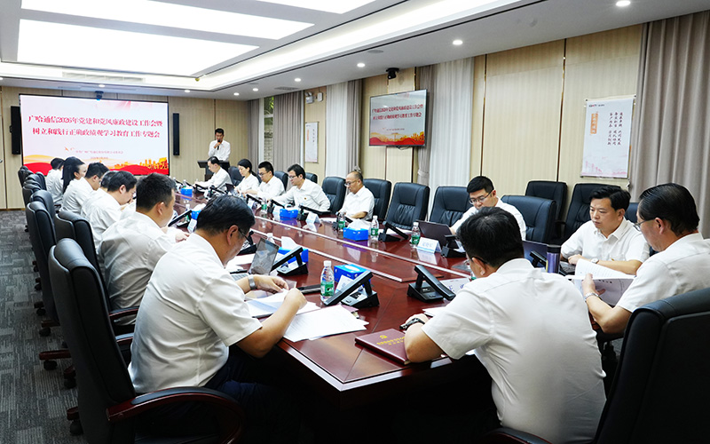 1.会议现场.jpg