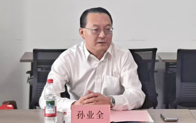孙业全董事长发言.jpg