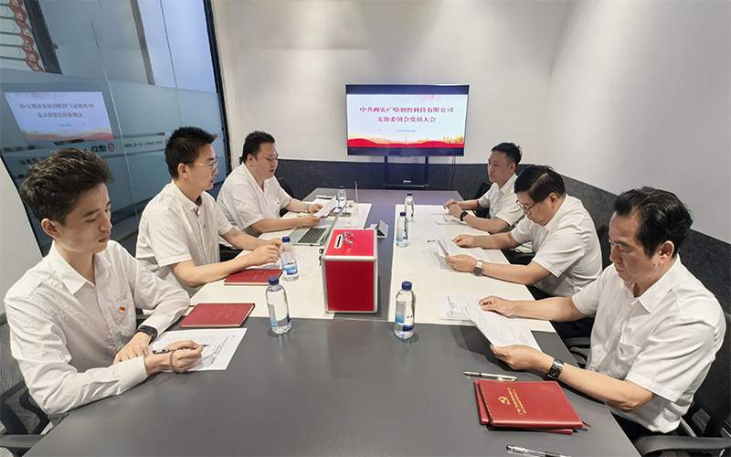 党员大会1.jpg