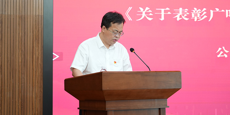 3.王勇宣读表彰决定.jpg