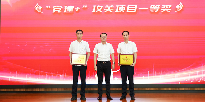 10.攻关一等奖.jpg
