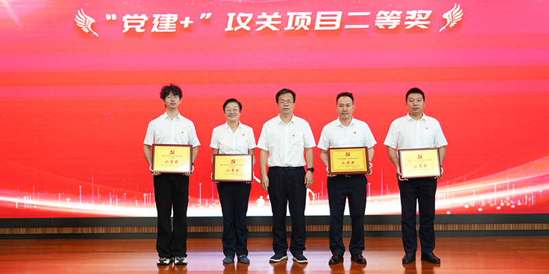 9.攻关二等奖.jpg