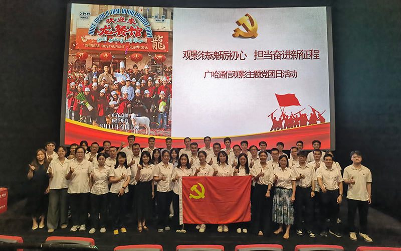活动合影.jpg